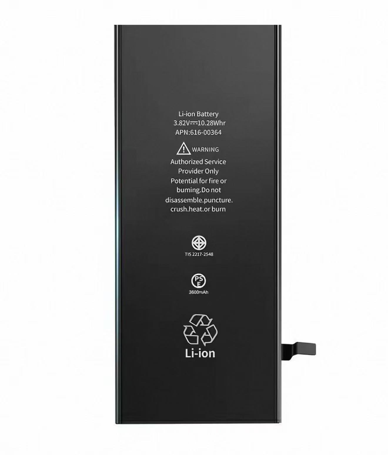 Standard Battery